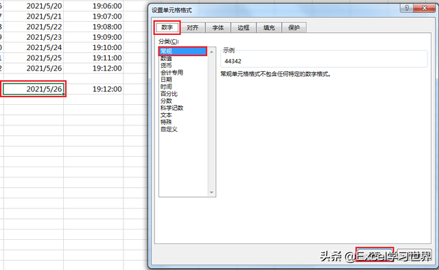 excel提取日期的年月日（单元格中的日期和时间提取出来）