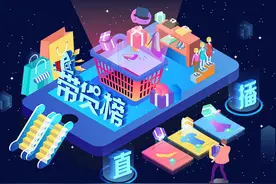 电商带货榜（7.7）| 快手抖音酒类热销，谁卖得最好？图片