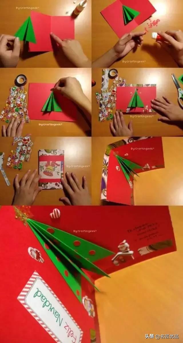 太美了！手工达人不传之秘，圣诞贺卡就要这样做，孩子肯定喜欢