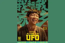 《我和我的家乡》曝角色海报 佟丽娅彭昱畅加盟图片