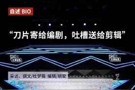 专访《青春有你2》总编剧和总剪辑：被制造的与被流行的图片