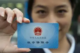 社保卡如何激活？有3种办法图片