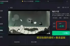只准自己卖盗版，不许玩家交易自己的账号？鹅厂：你们都是工具人图片