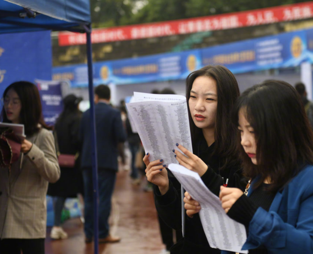 大学生喜爱的就业城市排名出炉，成都跻身前五，北京排名叫人意外