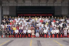 2021年广东省非物质文化遗产项目代表性传承人培训班成功举办图片