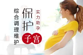 女性子宫内膜薄吗？如何增厚内膜？图片