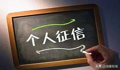 花呗逾期了一个月没还会怎样，不还花呗会怎么样？这个想法最好不要有… 配图03