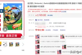 健身环大冒险“正确”的打开方式图片