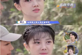 陈小纭称随时准备恋爱，相亲却没市场，无北京户口、房子被嫌弃图片