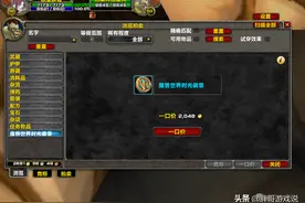 魔兽TBC：玛拉顿法师回归，STSM遍地脚本，时光徽章重回2000金币图片