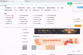 破案了！水子哥羞耻的浏览器搜索记录，原来是为爱情补充知识？图片