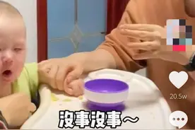 俄罗斯硬核带娃，超出中国妈妈的理解：喝凉水，卡住了自己慢慢吐图片