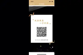 关于广发卡的限制商户解决方法图片