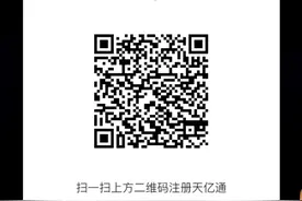 关于广发卡的限制商户解决方法图片