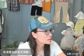 苟晶事件调查结果，苟晶人设塌陷，网民：她蹭了陈春秀的流量图片