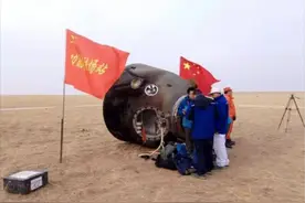 神舟飞船返回时如果偏离预定落点，在境外着陆，怎么办？图片