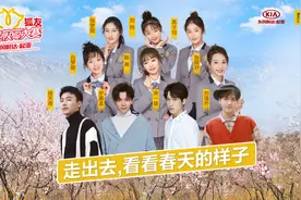 校花校草直播徒步穿越12公里 上演“教科书级别防疫图片