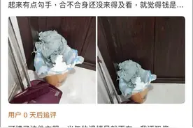 她把情趣内衣丢进垃圾桶，在那一瞬间，她突然想离婚了图片