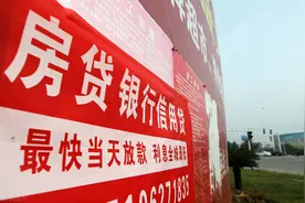 严查购房首付来源！杠杆炒房客的末日图片