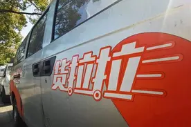飞奔的货拉拉，致命的漏洞图片