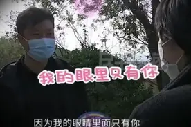 男子写80页PPT交5800元拯救爱情却离婚【三分钟法治新闻全知道】图片