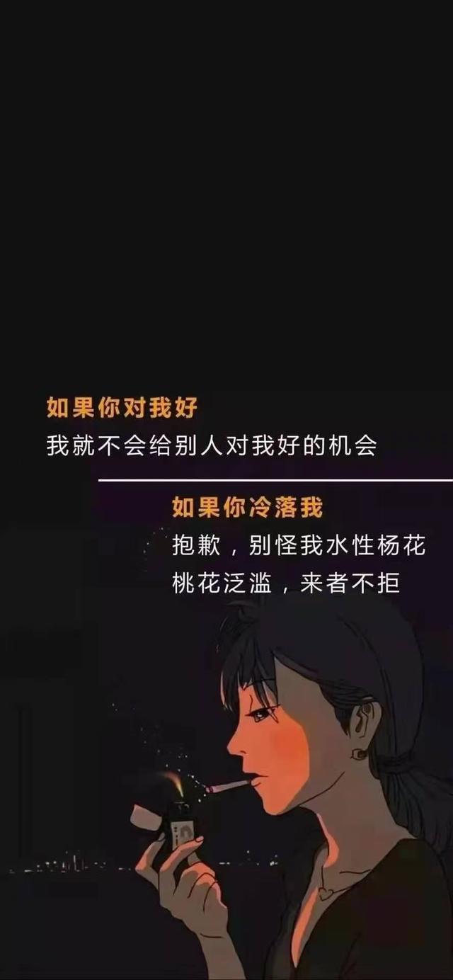 情感文字壁纸/人活着一共只有两件事，拿时间换钱和拿钱换时间