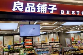 良品铺子又生蛆虫：还能吃否？图片