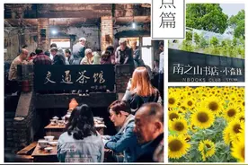 来到重庆去哪里玩？吃的喝的玩的都给你盘点好啦，看这里就对了图片