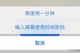 蠢哭了！为了限制娃用iPad的时间，每次只充20%的电...图片