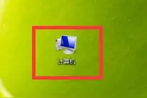 笔记本电脑开机密码怎么设置，设置笔记本开机密码教程图片