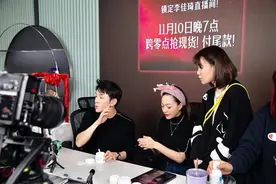 “李佳琦”三个字，不再属于我自己图片