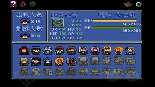 这游戏曾是国产战棋巅峰，虐心度堪比魂系，后却因质量太好成绝响