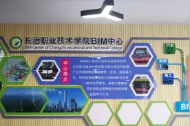长治职业技术学院在全国BIM等级考试中取得优异成绩图片