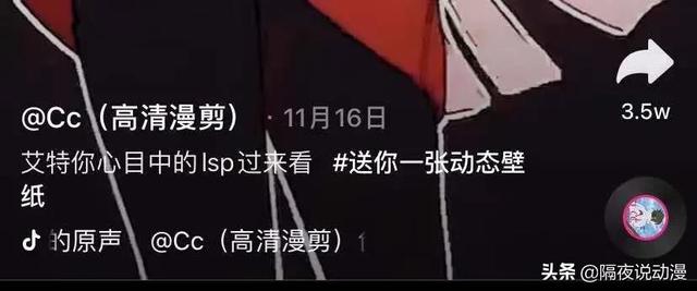 火爆全网的“动漫摇”和《喵斯快跑》，是如何被LSP毁掉口碑？