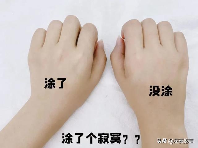 小心！这8个护肤品红黑榜，再便宜也别瞎买