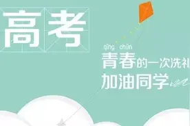 2020深圳一模分数线出炉！理480文518可上一本图片