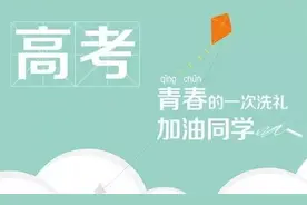 2020深圳一模分数线出炉！理480文518可上一本图片