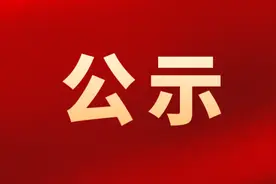 国家级名单公示！云浮这些集体和个人入选！图片