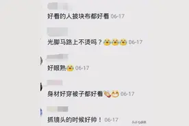 国际超模Coco Rocha居然和野生名模陆仙人来了一波梦幻联动？图片