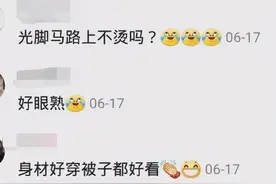 国际超模Coco Rocha居然和野生名模陆仙人来了一波梦幻联动？图片