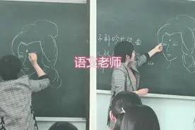 英语老师上课画路飞，各科老师各展神通，美术老师：这课你们教图片