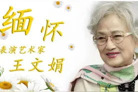1962 越剧电影《红楼梦》超清修复版|| 致敬越剧大师王文娟作品选赏图片