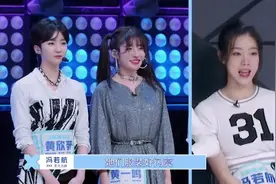 《青你2》最穷公司，买不起服装，付不起版权费，竟是YG中国分部图片