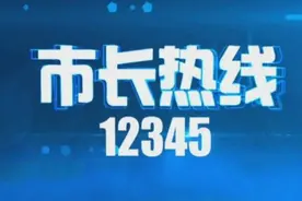 大中华酒店停止对外营业 消费者预存款、供应商货款咋办？图片