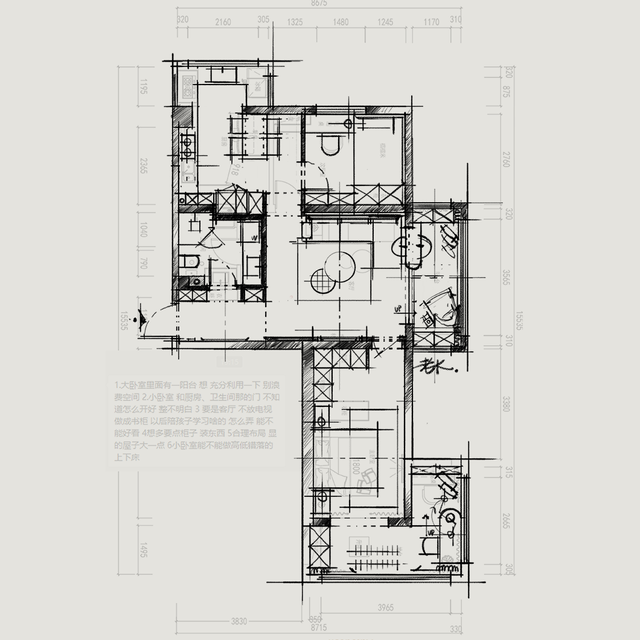 禾田墅知 | 买了别墅，却发愁如何优化平面户型？