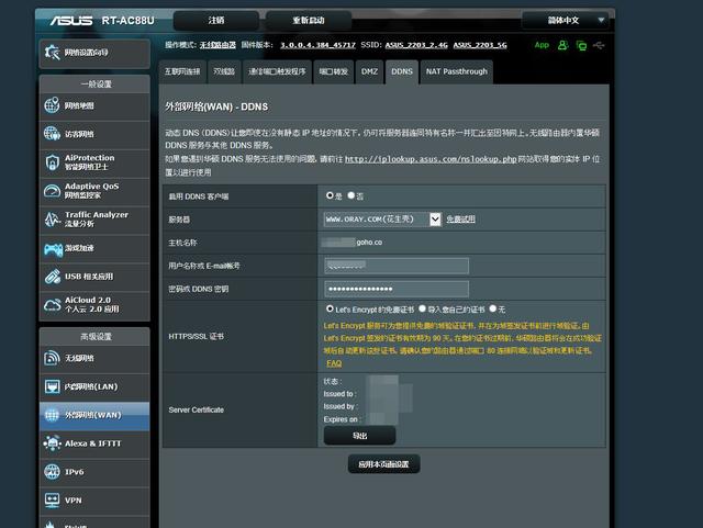 买了威联通NAS不会用？小白看完这篇就明白