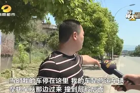 事故车被扣两年后成“废铁”，还有4万多的“天价”停车费谁来担？图片