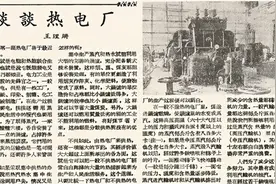 回顾北京采暖发展历程，目前清洁能源供热比重已达98%以上图片