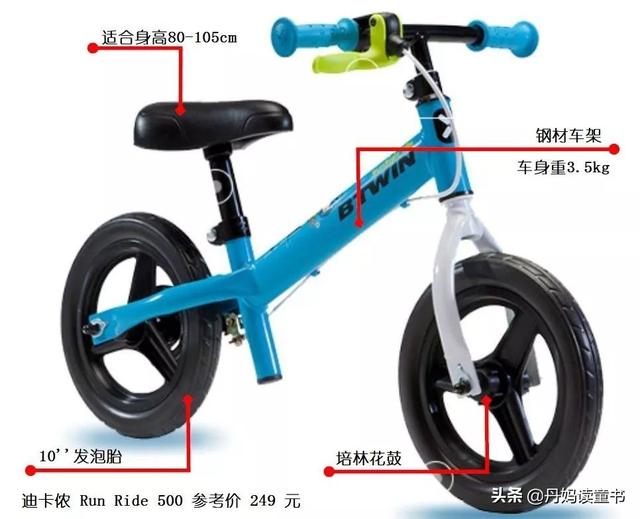 如何选好平衡车,这份攻略收好了
