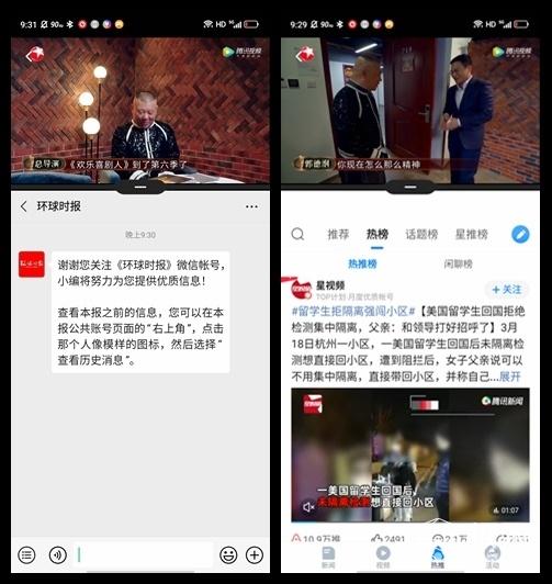 红魔5G暴走开黑，144Hz刷新率爽飞！除了打游戏它还有狠招～